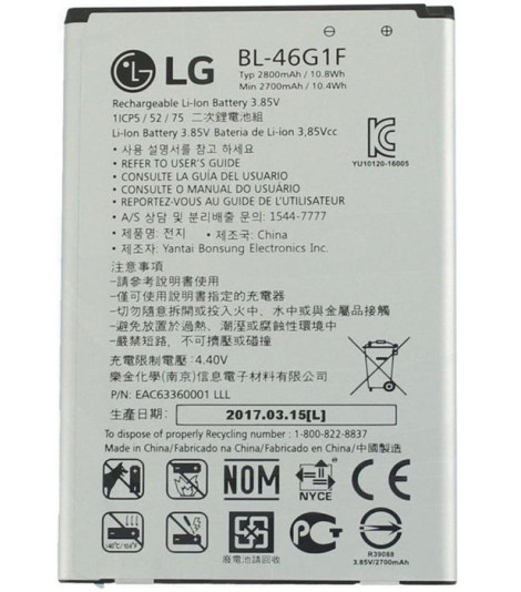 BL-46G1F LG Batteria 2700mAh Li-Ion per LG K10 2017 Bulk