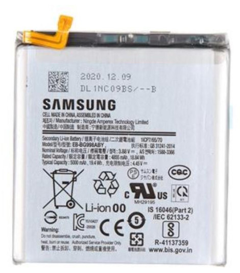 Batteria Samsung SM-G998 Galaxy S21 Ultra EB-BG998ABY Bulk
